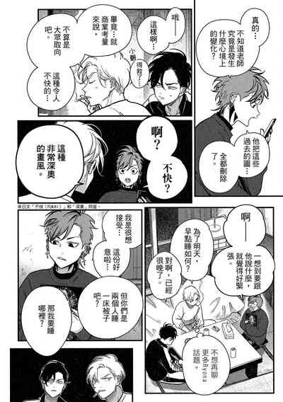 第110頁圖