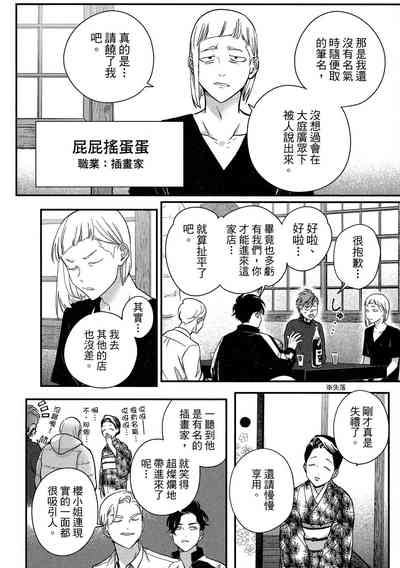第114頁圖