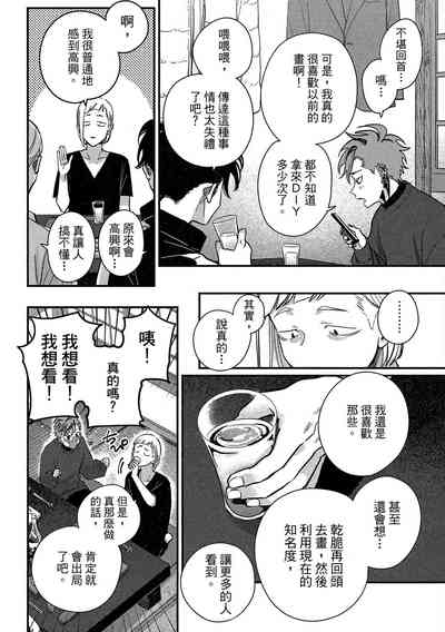 第118頁圖