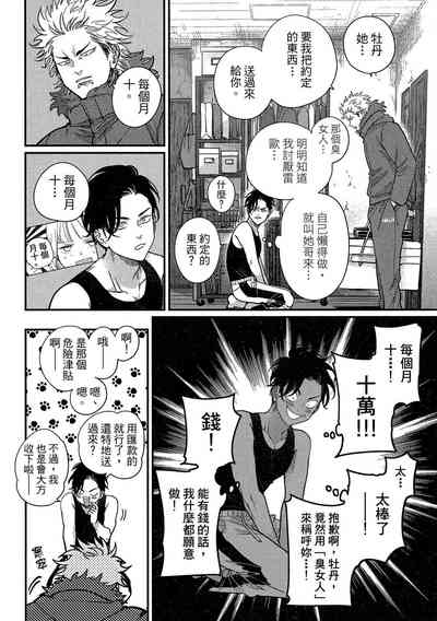 第138頁圖