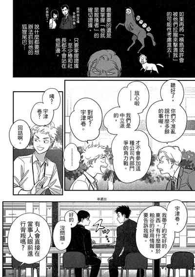 第146頁圖