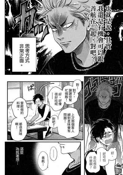 第154頁圖