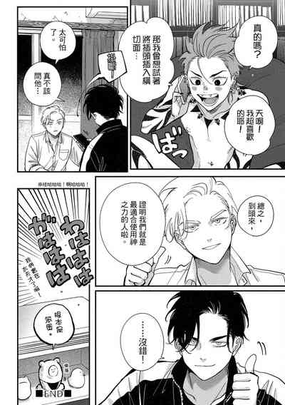 第202頁圖