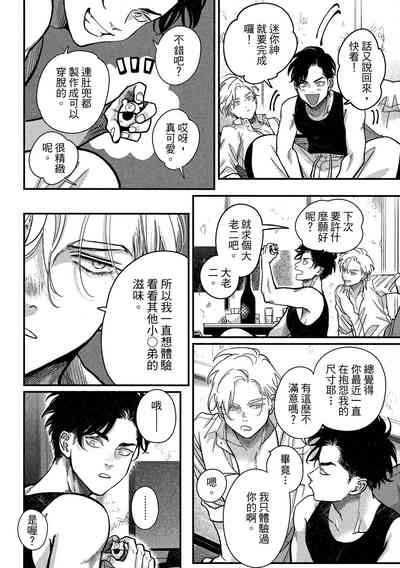 第26頁圖