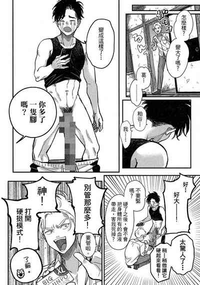 第30頁圖