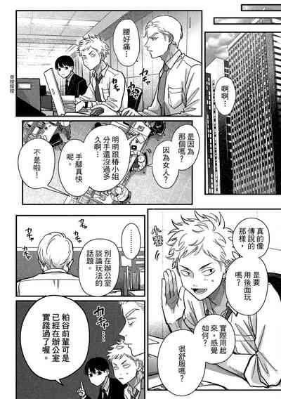 第38頁圖