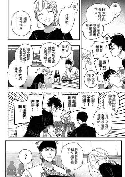 第46頁圖