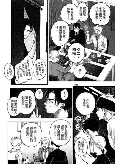 第50頁圖