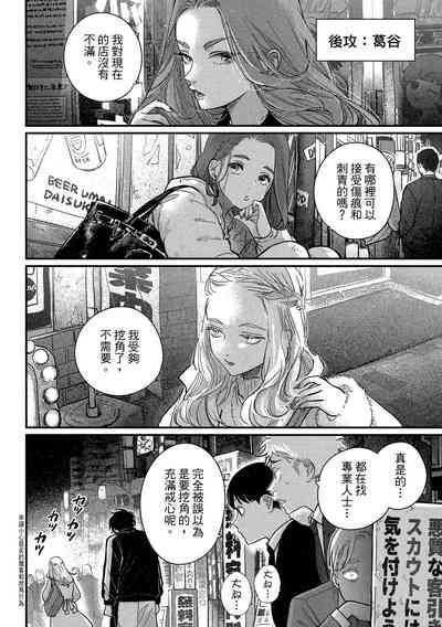 第58頁圖