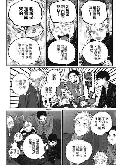 第70頁圖
