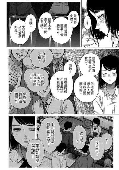 第74頁圖