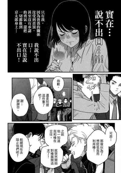 第78頁圖