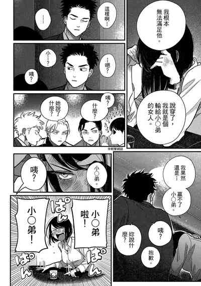 第82頁圖