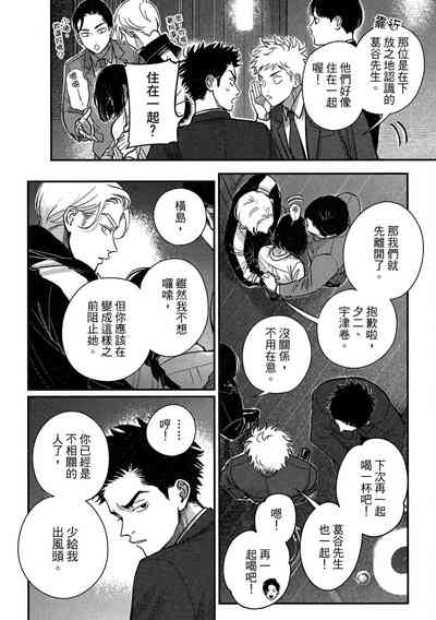 第86頁圖