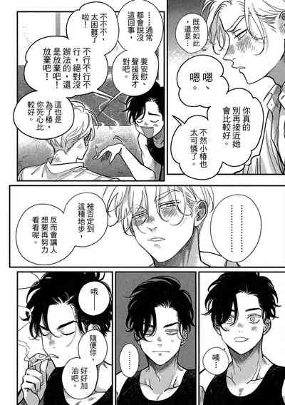 第90頁圖