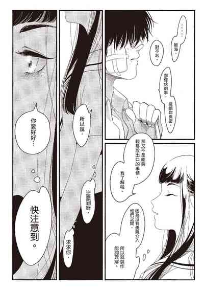 第166頁圖