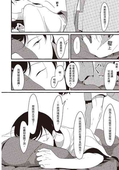 第58頁圖