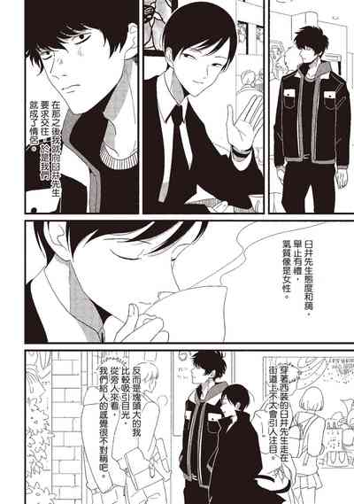 第66頁圖