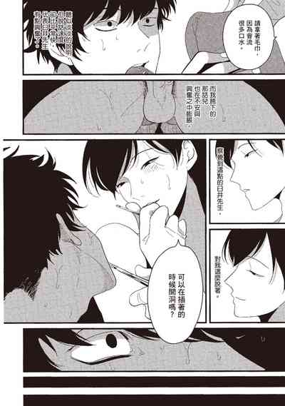 第70頁圖
