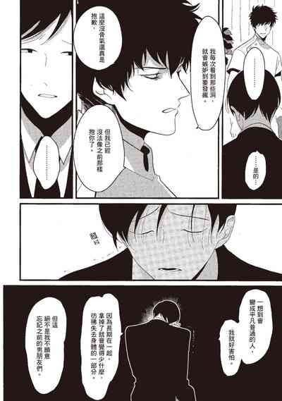 第82頁圖