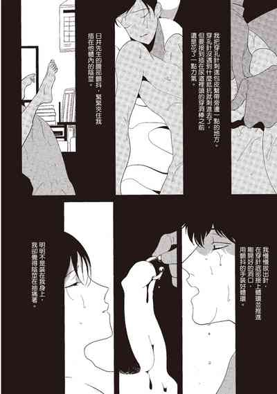 第86頁圖