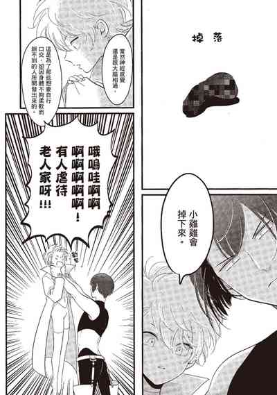 第106页图