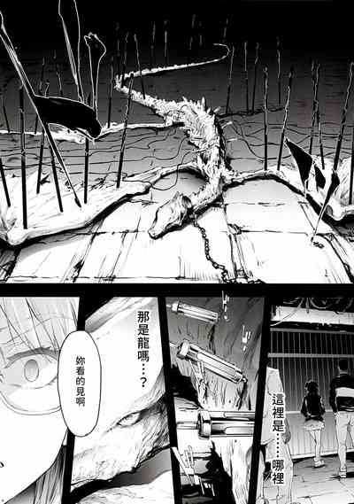 第6頁圖