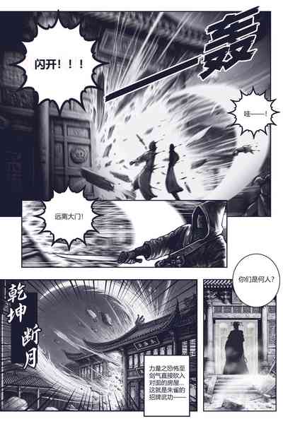 第10頁圖