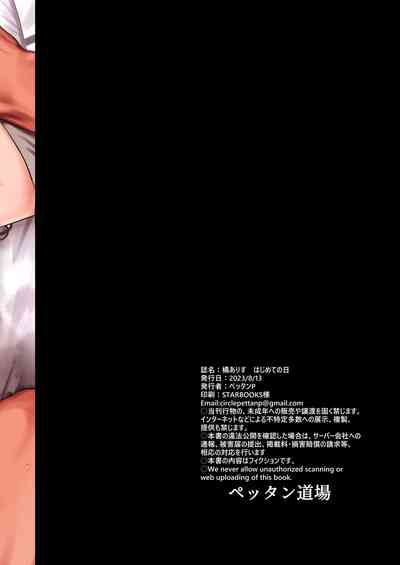 第34頁圖
