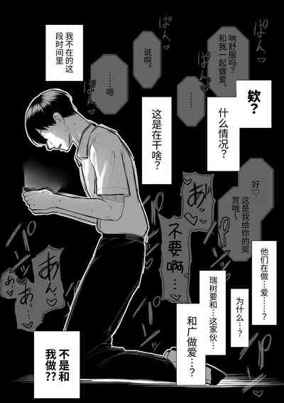 第54页图