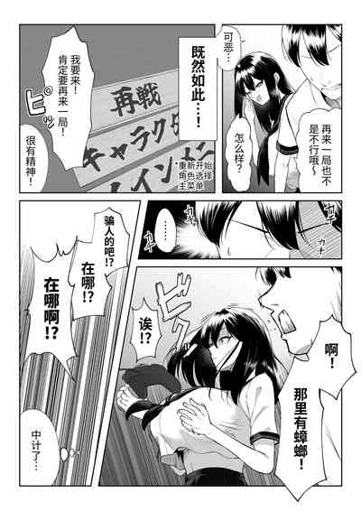 第6页图
