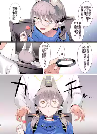 第10页图
