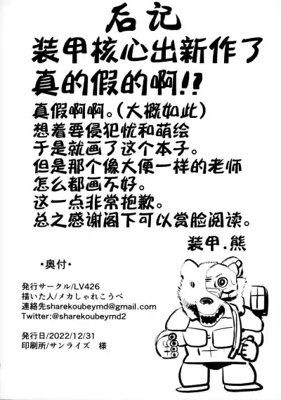 第30页图