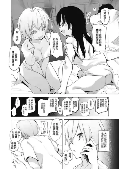第158頁圖