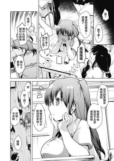 第74頁圖