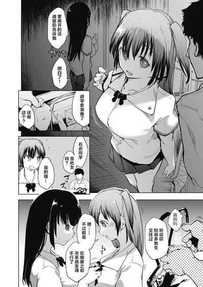 第78頁圖