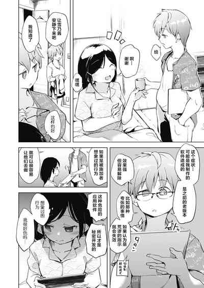 第82頁圖