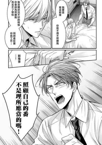 第78页图