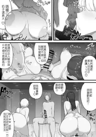 第10页图