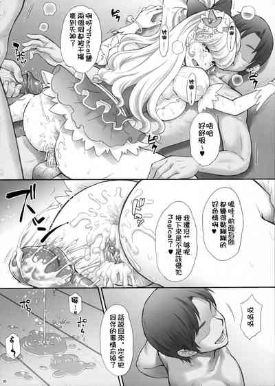 第30页图