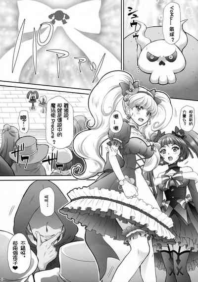 第6页图