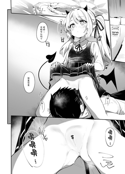 第6頁圖
