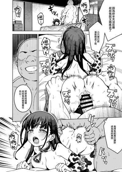 第14页图