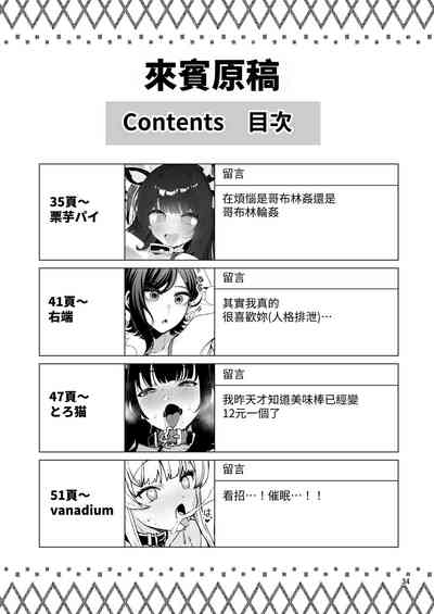 第34页图
