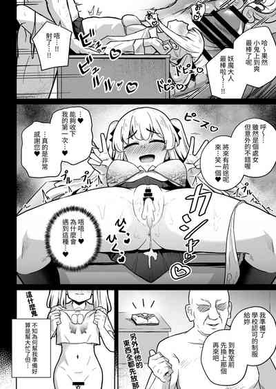 第6页图