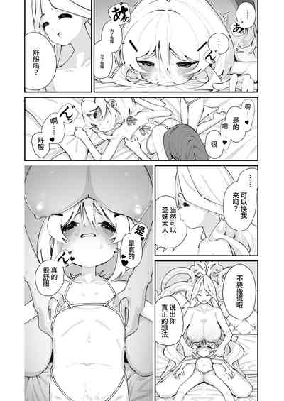 第14頁圖