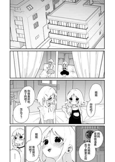 第30頁圖