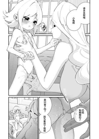 第42頁圖