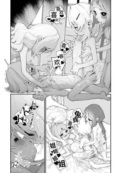 第46頁圖
