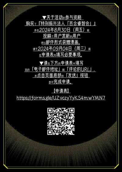 第54頁圖